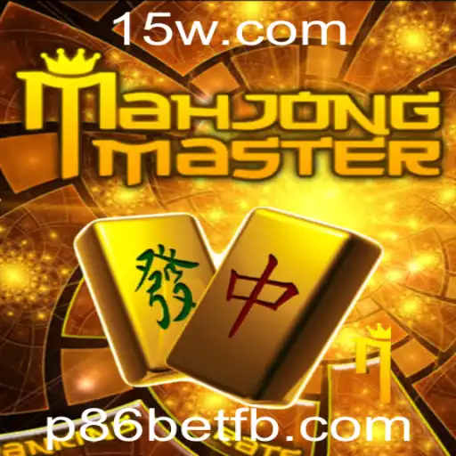 Explorando o Mundo do MahJongMaster: Um Jogo de Estratégia e Tradição